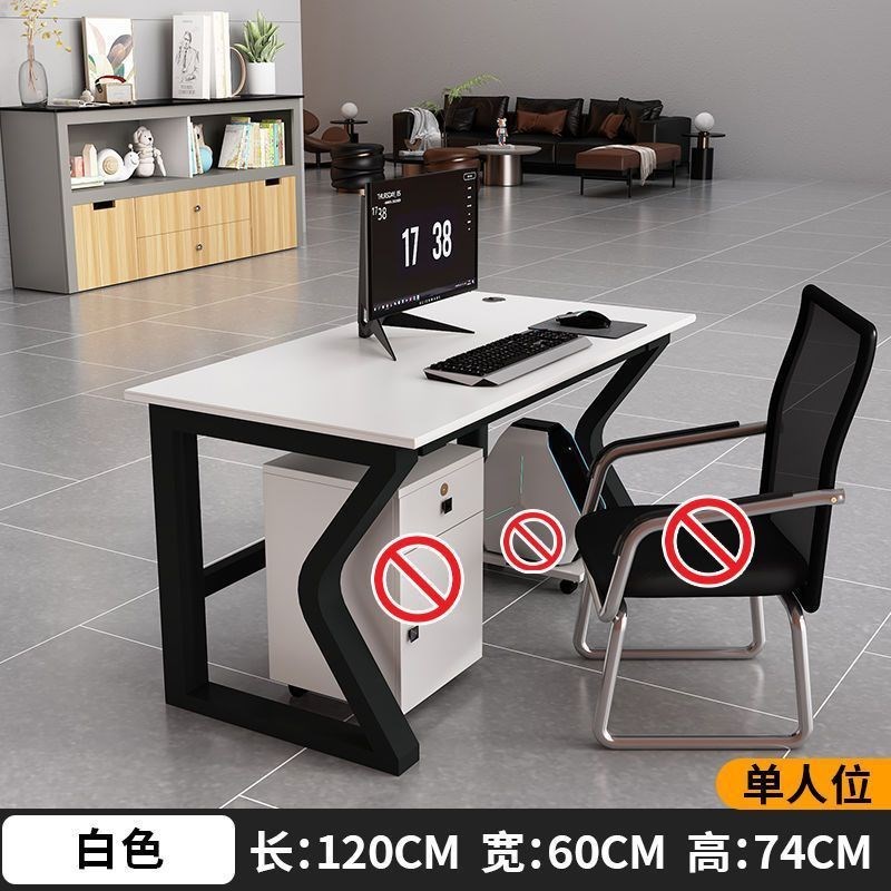 职员办公桌员工电脑桌2/4/6/人位卡座组合简O约现代屏风工作位新