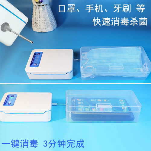 口罩消毒除臭机 微型便携臭氧发生器甲流 大容量锂电池用房间汽车