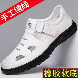 男2025新款 镂空休闲皮鞋 夏季 透气中老年爸爸鞋 真皮软底洞洞鞋 凉鞋