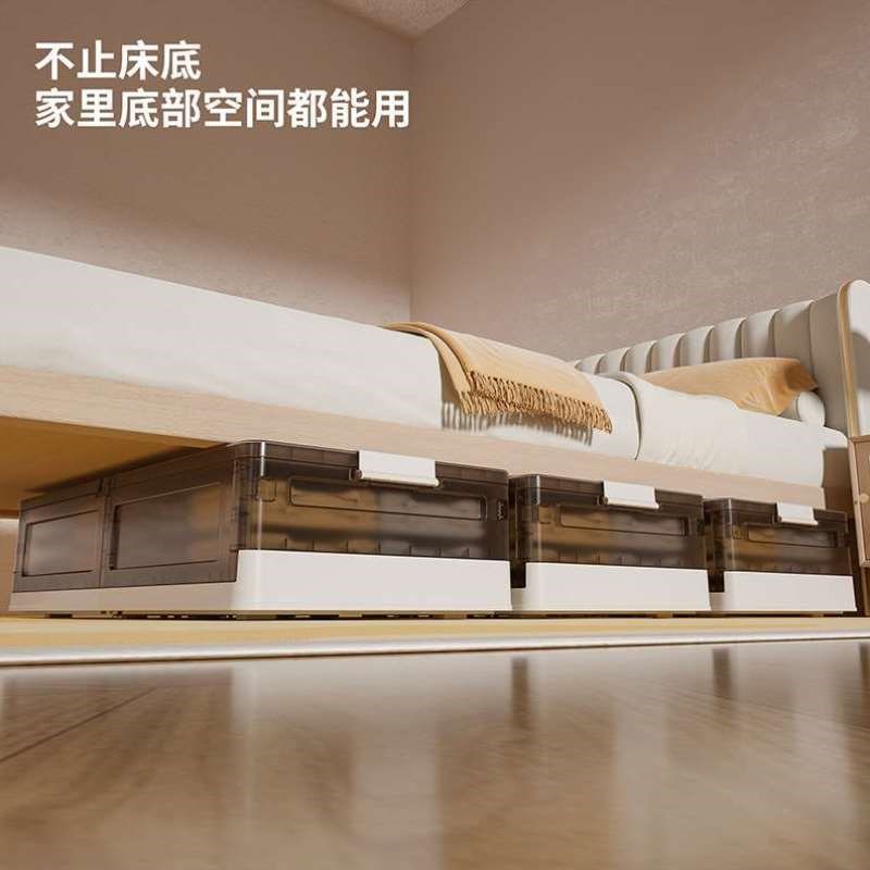 床底收纳箱万向轮移动箱子宿舍裤子沙发打包床下棉被卧室衣物底.