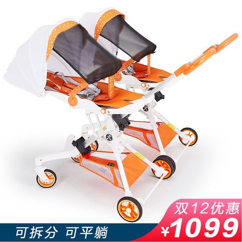 可拆分 可平躺 双胞胎婴儿推车 二胎双人一大一小儿童 可坐可躺