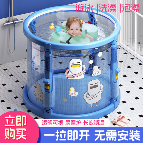 儿童泡澡桶小型洗澡桶可折叠洗澡盆婴儿游泳桶可坐浴盆全身泡浴桶