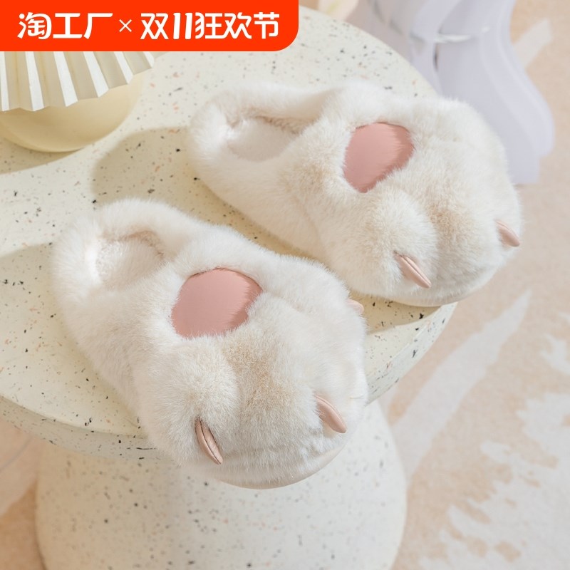 棉拖鞋女冬季厚底防滑情侣室内家居家用猫爪包跟保暖毛绒拖鞋男冬