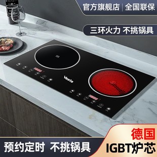 新款嵌入式双头电磁炉3500w大功率凹面电灶家用双灶电陶炉多功能