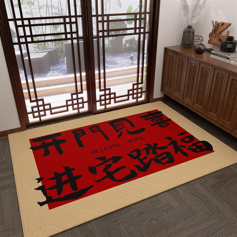 喜庆进门地垫入户门垫新款轻奢高级家用玄关脚垫可裁剪大门口垫子