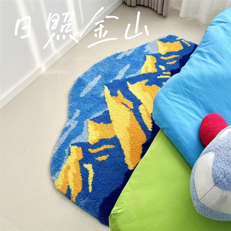 机织地毯儿童房客厅床边地毯卧室暖甜粉黑配色地毯床边毯防滑地毯