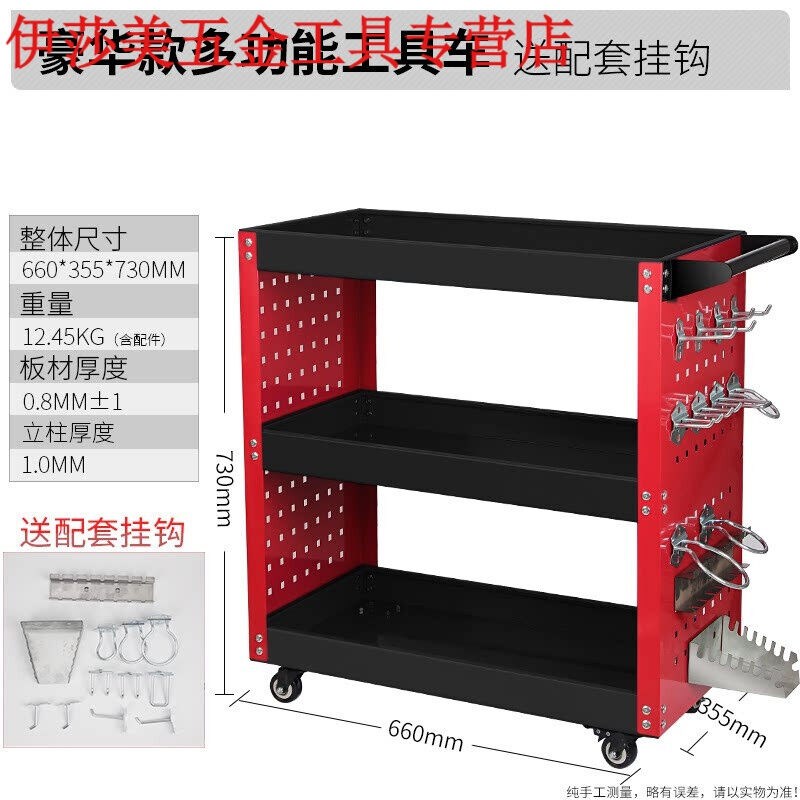 适用工具车小推车多功能收纳架子层汽修维修修车移动车间抽屉式手