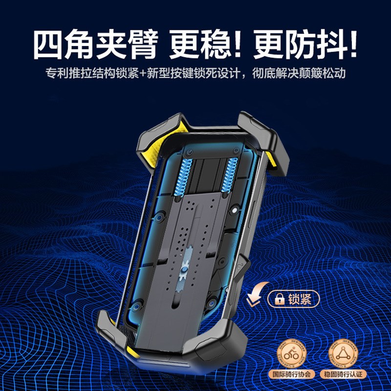 摩托车手机支架车把防水电瓶电动车自行车手机导航支架防震手机架