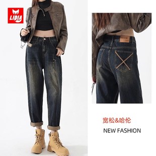高腰宽松梨形胖mm显瘦萝卜老爹裤 秋季 子 女2024新款 复古哈伦牛仔裤