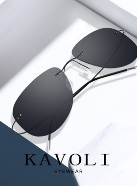 超轻偏光太阳眼镜男无框墨镜带度数男士开车专用驾驶近视蛤蟆镜潮