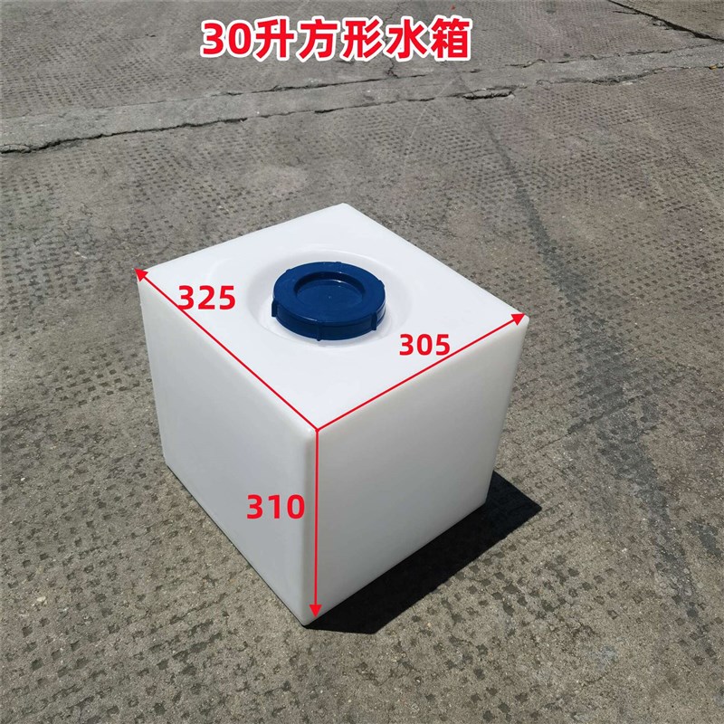 水箱塑料立式PE机械设备专用水箱耐酸碱不漏液储存桶立式30升