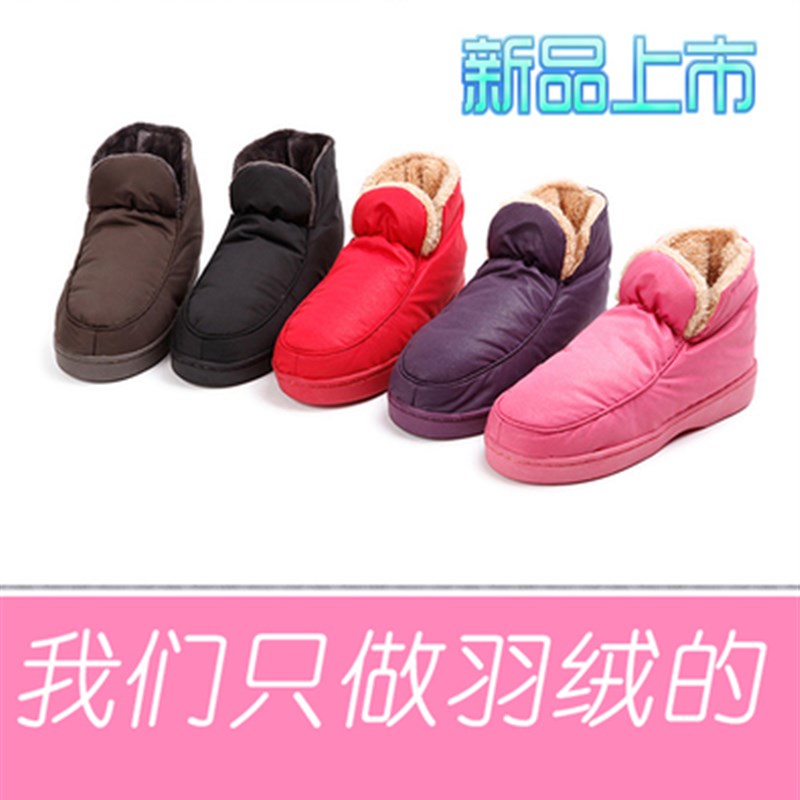新品冬季羽绒鞋保暖鞋居家户外情侣老人加绒厚底防滑保暖