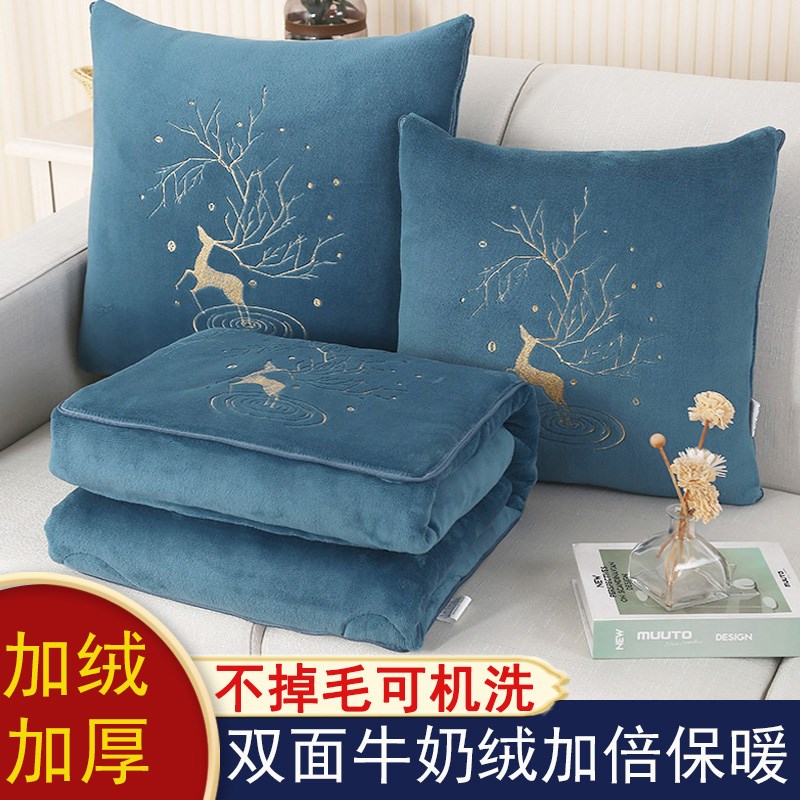 秋冬加厚牛奶绒抱枕被子两用车用折叠靠枕枕头办公室午休毯二合一