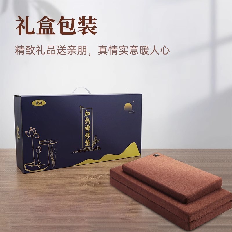 家用加热禅修垫冥想静坐禅垫打坐垫拜佛垫蒲团四季瑜伽折叠跪拜垫