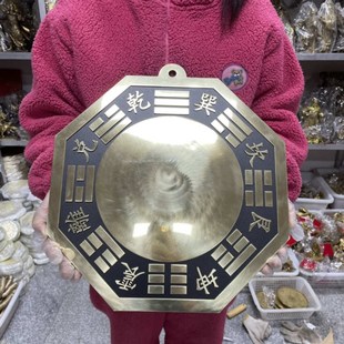 凸面公分纯铜大号铜镜八卦挂件大门30太极对门家用铜凹镜镜直径