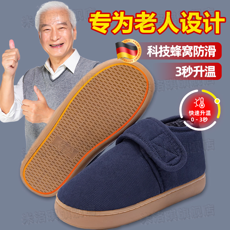 棉拖鞋防滑老人专用中年包跟加绒保暖厚底棉鞋男女款冬季室内居家
