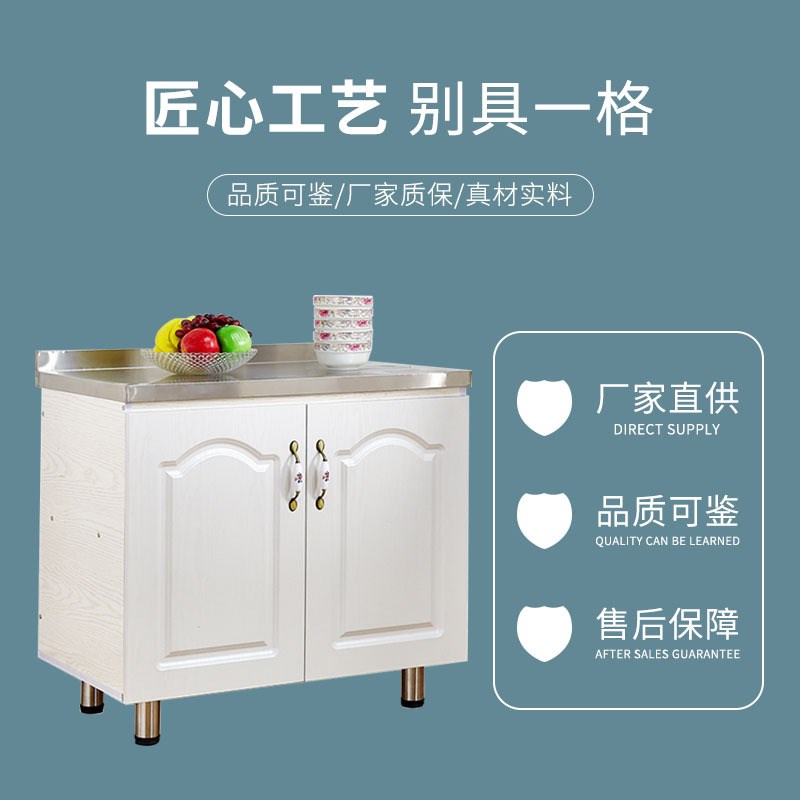 整体不锈钢橱柜家用厨房灶台橱柜吊柜一体式简约衣柜橱柜组合