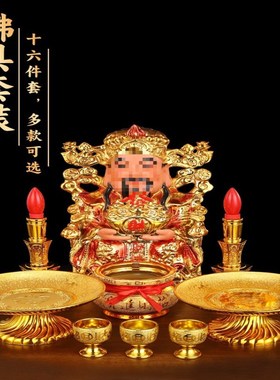 陶瓷香炉供香上香插香炉家用室内供奉小号香火炉烧香炉财神爷香碗