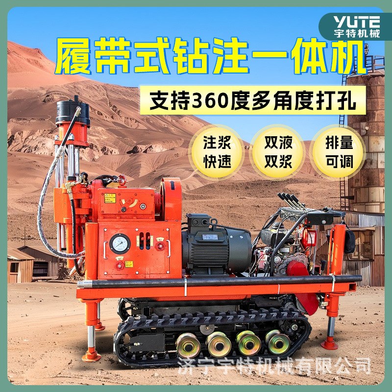 全液压坑道钻机液压探矿取芯探水钻车地质勘探水平定向钻孔机