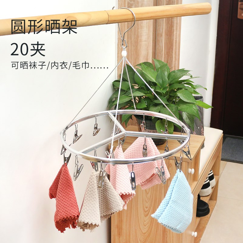多夹内衣挂钩神器不锈钢晾衣架袜子夹婴儿多功能家用圆盘铝合金