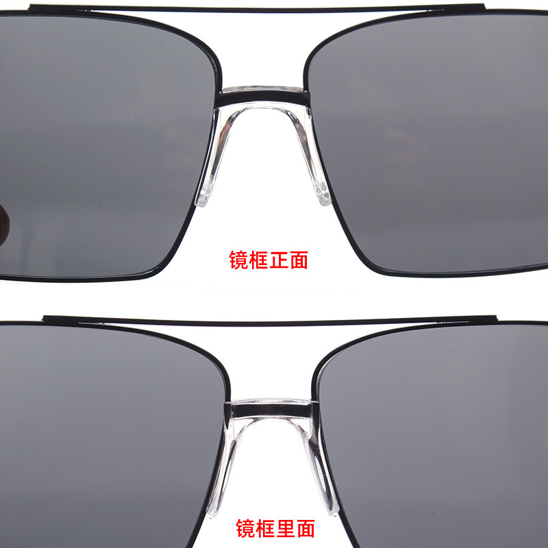 近视眼镜鼻托一体马鞍卡式嵌入金属支架鼻梁垫透明连身托叶防滑垫,ZIPPO/瑞士军刀/眼镜,眼镜鼻托,淘宝优惠券,粉丝福利购,淘宝优惠卷
