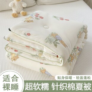 超柔软糯针织棉夏被儿童夏凉被空调被子被芯宿舍单人春秋薄被保暖
