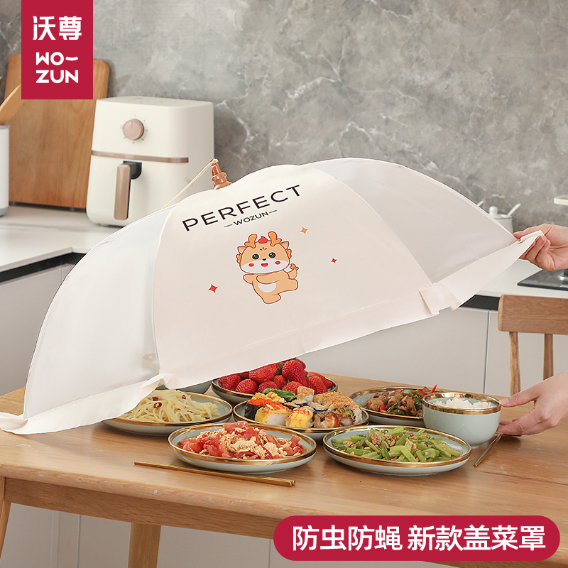 盖菜罩可折叠饭菜罩子透气餐桌罩防苍蝇网罩剩菜家用神器食物罩伞