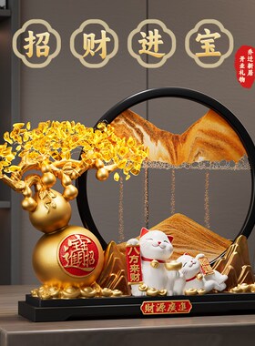 葫芦流沙画招财猫摆件客厅高档公司店铺前台装饰乔迁新居开业礼物