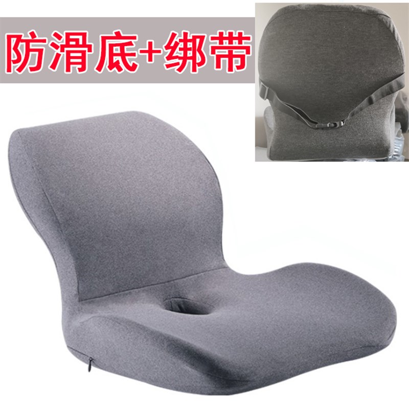 坐垫靠垫一体办公久坐座垫护腰垫学生椅子靠背腰靠宿舍连体座椅垫