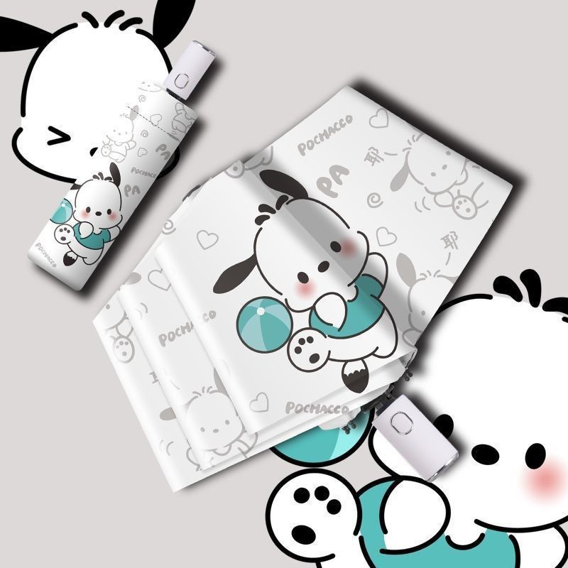 儿童雨伞女孩小学生上学专用伞9岁折叠女生晴雨两用高颜值全自动,居家日用,伞,淘宝优惠券,粉丝福利购,淘宝优惠卷