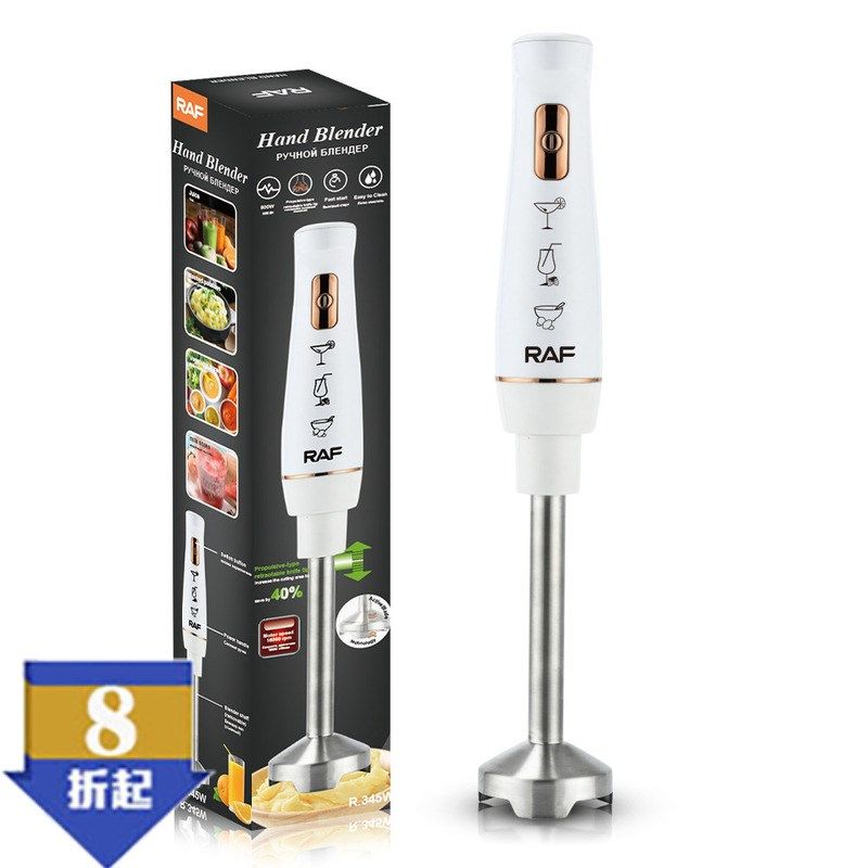 电动搅拌棒欧规搅拌器水果榨汁食物料理辅食烘培手持料理棒小家电,厨房电器,搅拌/料理机,淘宝优惠券,粉丝福利购,淘宝优惠卷