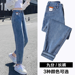 胖MM显瘦萝卜老爹裤 松紧腰哈伦牛仔裤 大码 薄款 女高腰宽松2023夏季