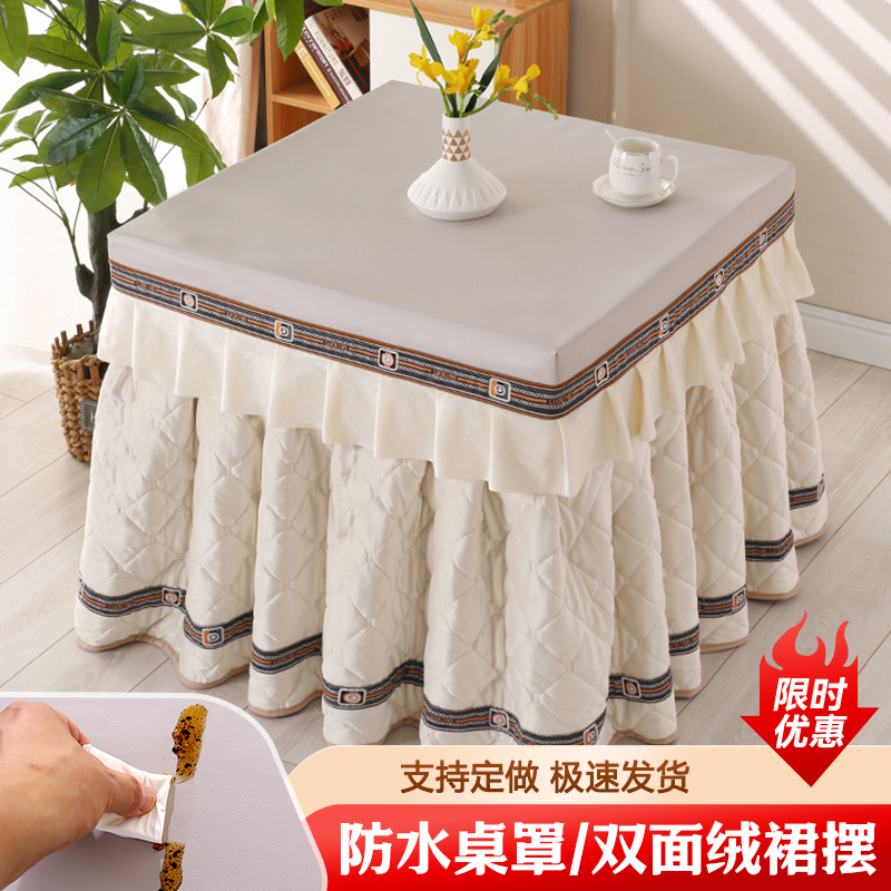 烤火桌罩套正方形冬季加厚取暖桌布罩双面绒烤火被电炉罩套烤火罩
