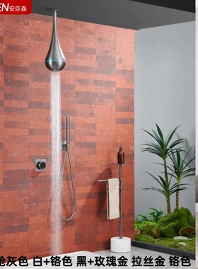 德国枪灰色暗装吊顶淋浴花洒套装家用浴室增压入墙式预埋沐浴喷头