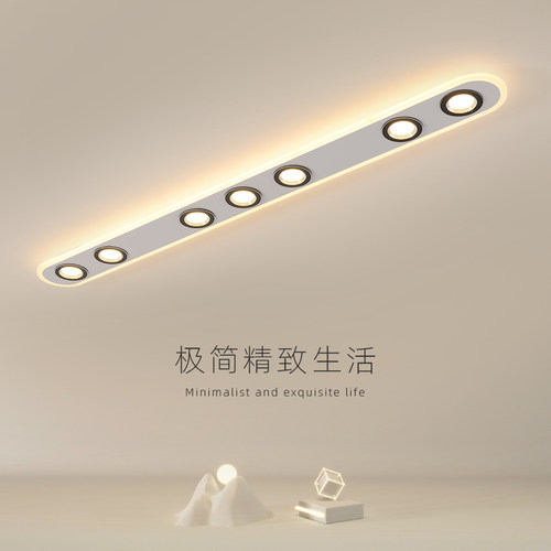 客厅无主灯照明长条商用斗胆灯前台led过道走廊吸顶房间明装筒灯
