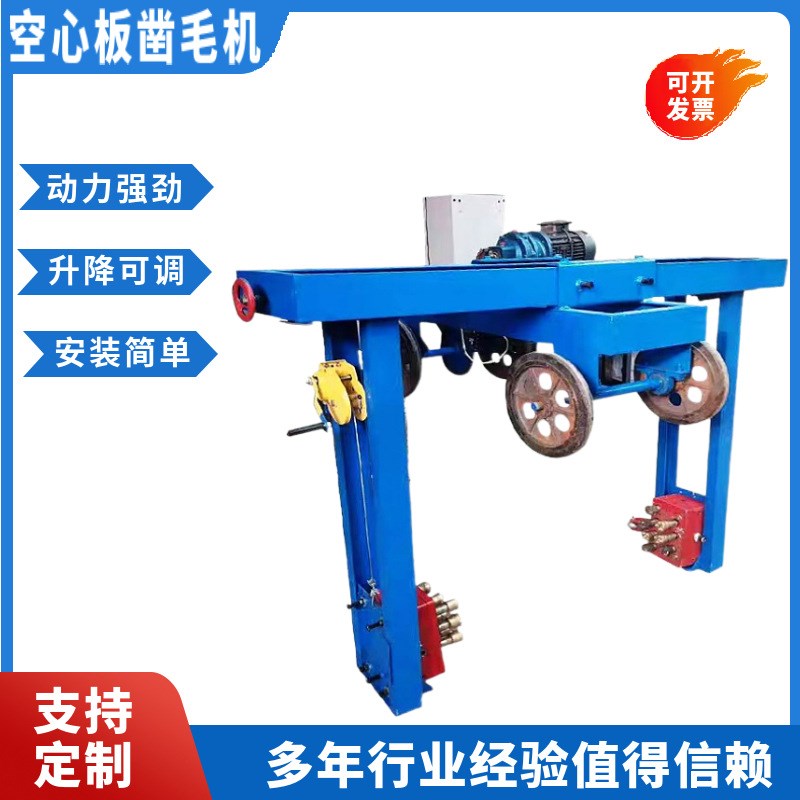 厂家供应自行走框架式水泥空心板凿毛机桥梁拉毛机混凝土打毛机