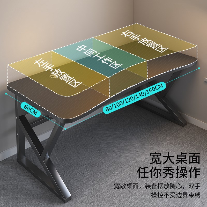 电脑桌台式家用电竞桌椅卧室简易桌子工作台书桌学生学习桌办公桌
