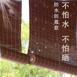 户外竹帘卷帘上漆防水防霉室外遮阳防雨阳台凉亭庭院装饰隔断帘子