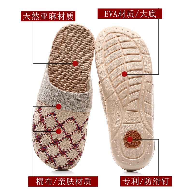家用亚麻凉拖鞋夏季男女士居家室内E防滑轻便软底地板拖鞋镂空透