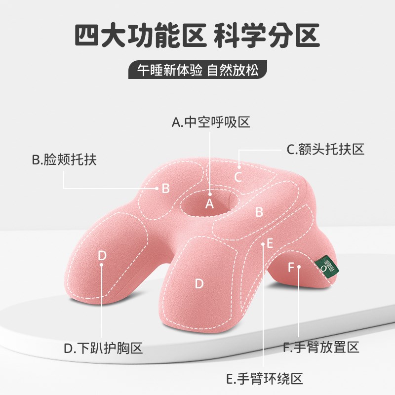 儿童午睡枕头小学生专用午休儿童睡觉神器趴桌子抱枕学生趴枕夏季
