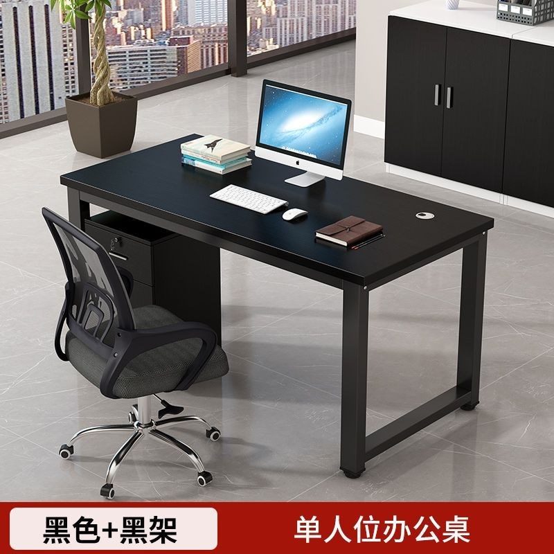 职员办公室办公桌子员工电脑桌简约现代E隔断屏风工作位2/4/6/人