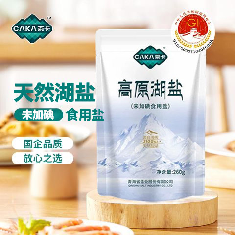 青海茶卡3100高原湖盐未加碘260克食用盐天然0抗结剂细盐
