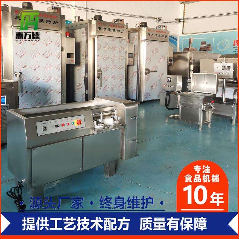 全自动鸡胸肉冻肉切丁机新鲜肉类切丁机350型熟牛肉切丁机