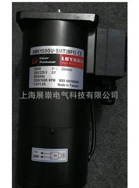 电机 5IK90GU-S3MF LUYANG马达 51K90GU-S3MF
