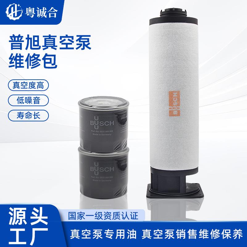 东莞直发普旭真空泵滤芯寿命长供应泵配件排气滤芯油雾分离器