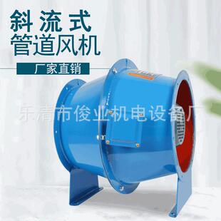 斜流管道风机SJG-4.5F/5F混流通风换气风机管道轴流排风机抽风机