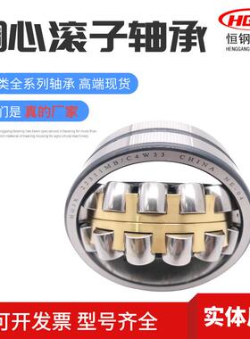 三类 调心滚子轴承 22308MB 22309MB MBK 现货 重型机械使用