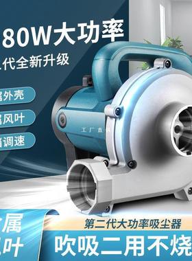 创势开槽机吸尘器大功率工业除尘器木工刨墙机打磨机布袋吹吸两用