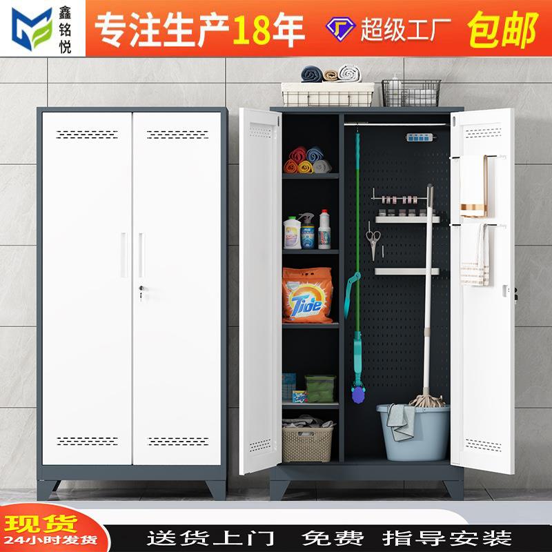 钢制清洁柜阳台加厚洞洞板保洁柜家政储物柜教室拖把工具收纳柜子