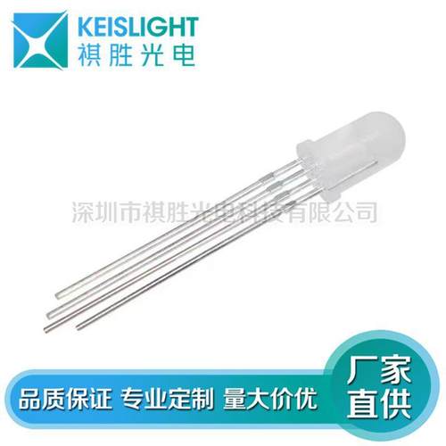 发光二极管 F5MM双色LED灯珠 红蓝 红绿三脚灯珠 插件式发光二管